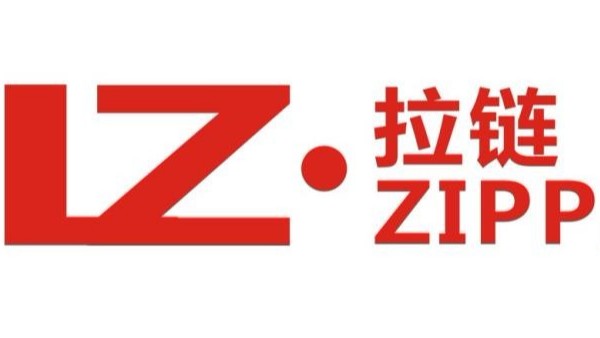 選擇拉鏈定制工廠，不可忽視廠家的設計開發能力-【聯掌拉鏈】